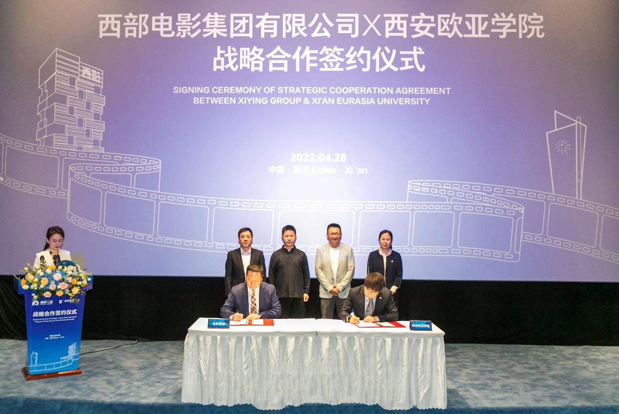 长亮科技与FPT集团达成战略合作