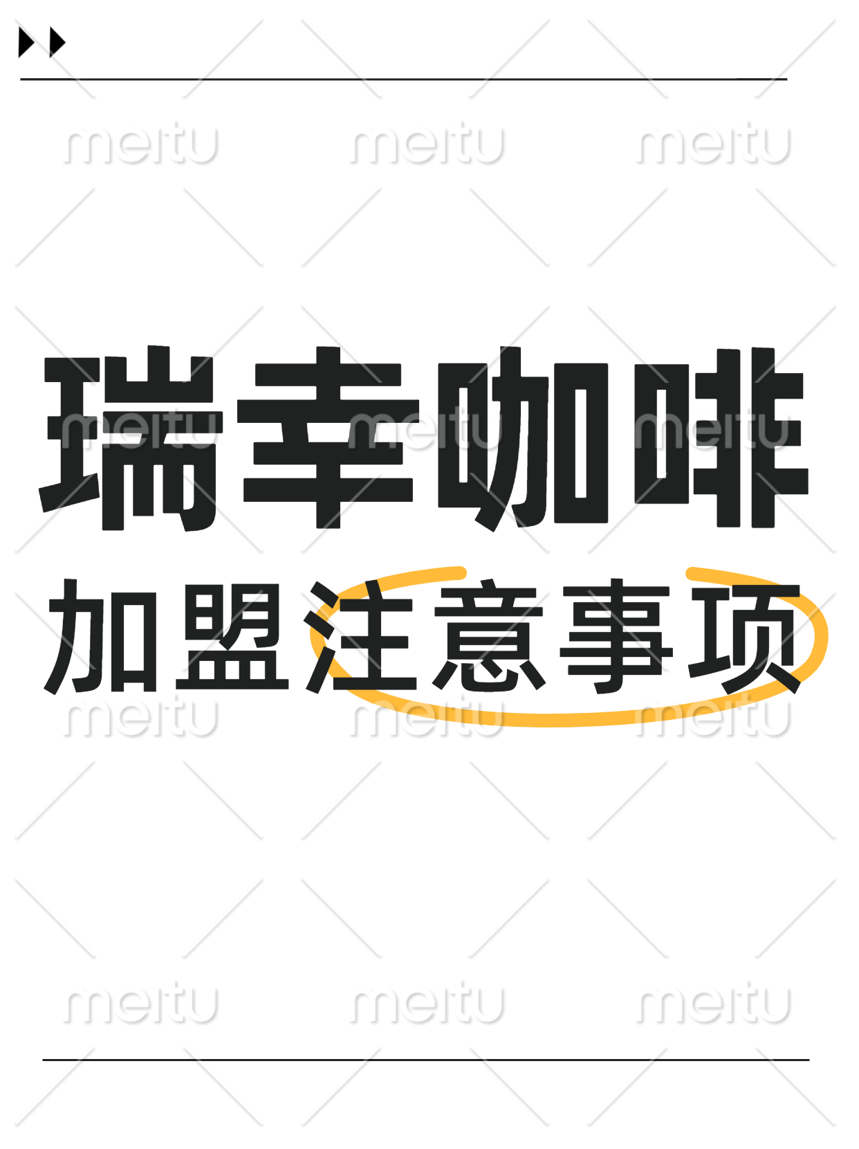 瑞幸成为云南CoE试点赛战略合作伙伴 助力云南精品咖啡国际化