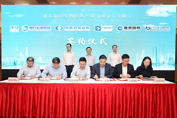 上海新阳：拟出资3000万元参设启新基金