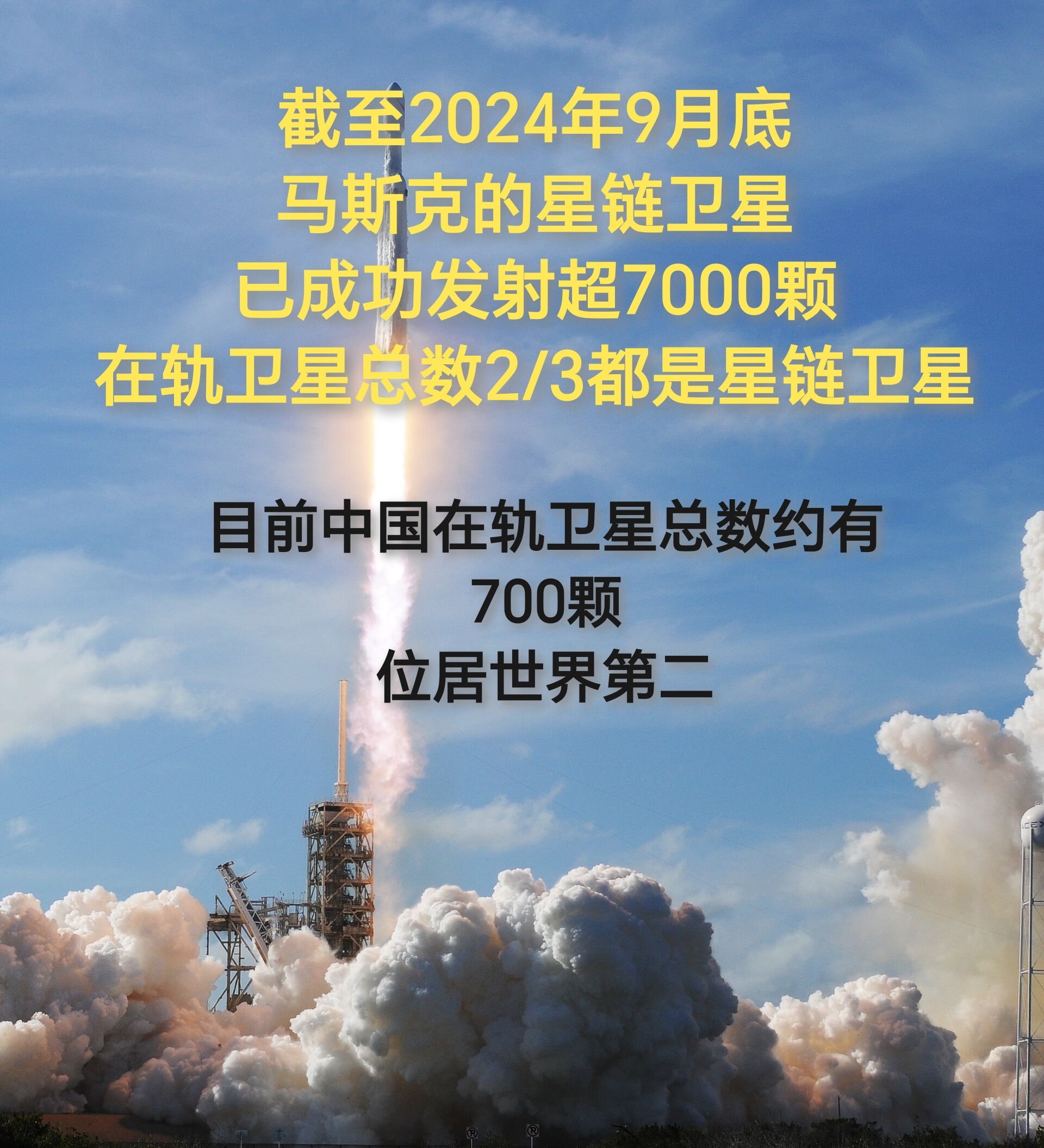 中国商业航天开始“加速跑”!北京这家民营航天企业中标8亿元卫星星座大单