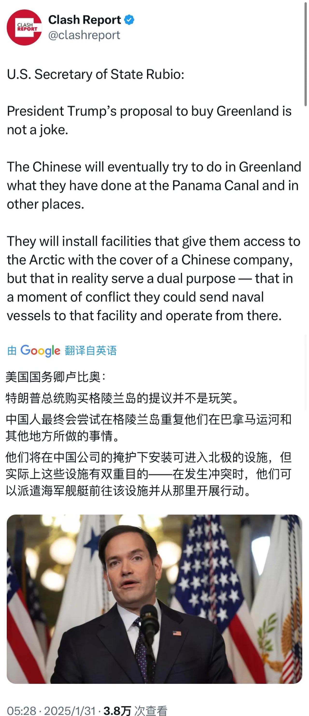 《联合早报》：新加坡2025年1季度经济动能放缓