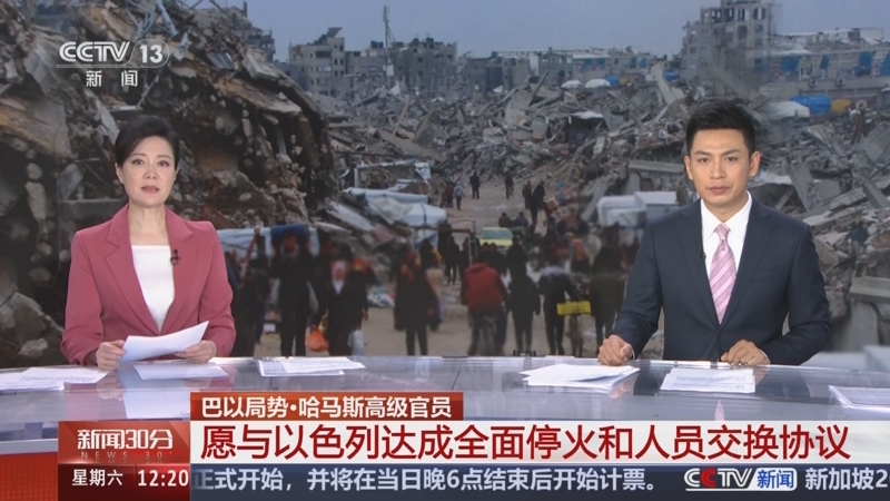 哈马斯高官:停火谈判未取得任何进展,以色列不承诺结束战争!