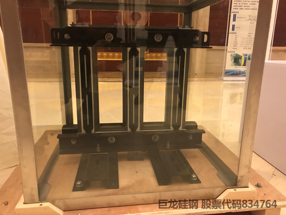 巨龙硅钢（834764）：拟开展高能效智能化铁芯生产基地项目建设