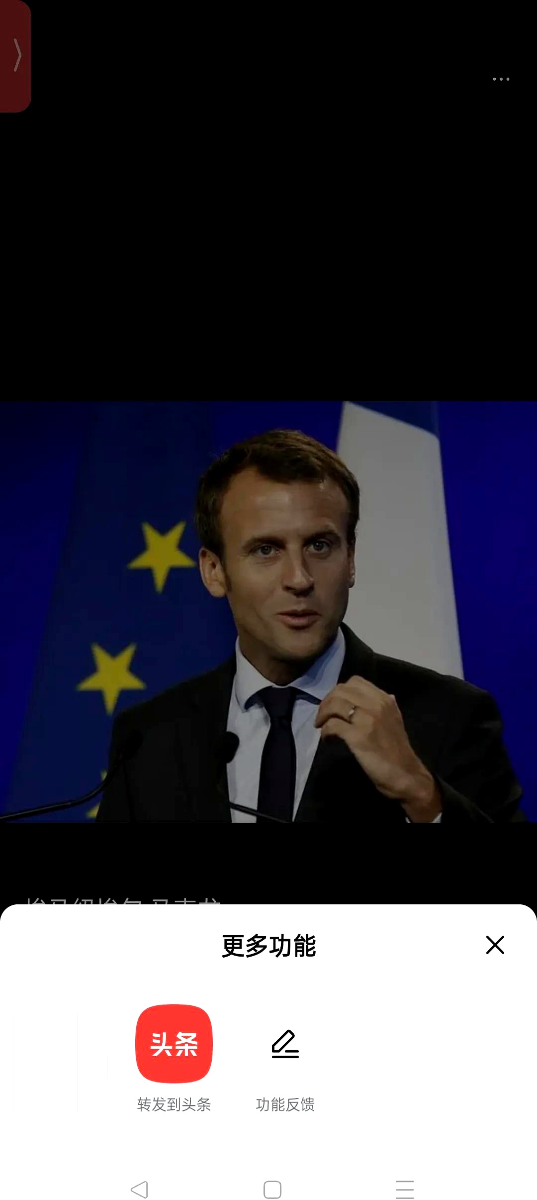 欧盟计划投资5亿欧元吸引科研人员