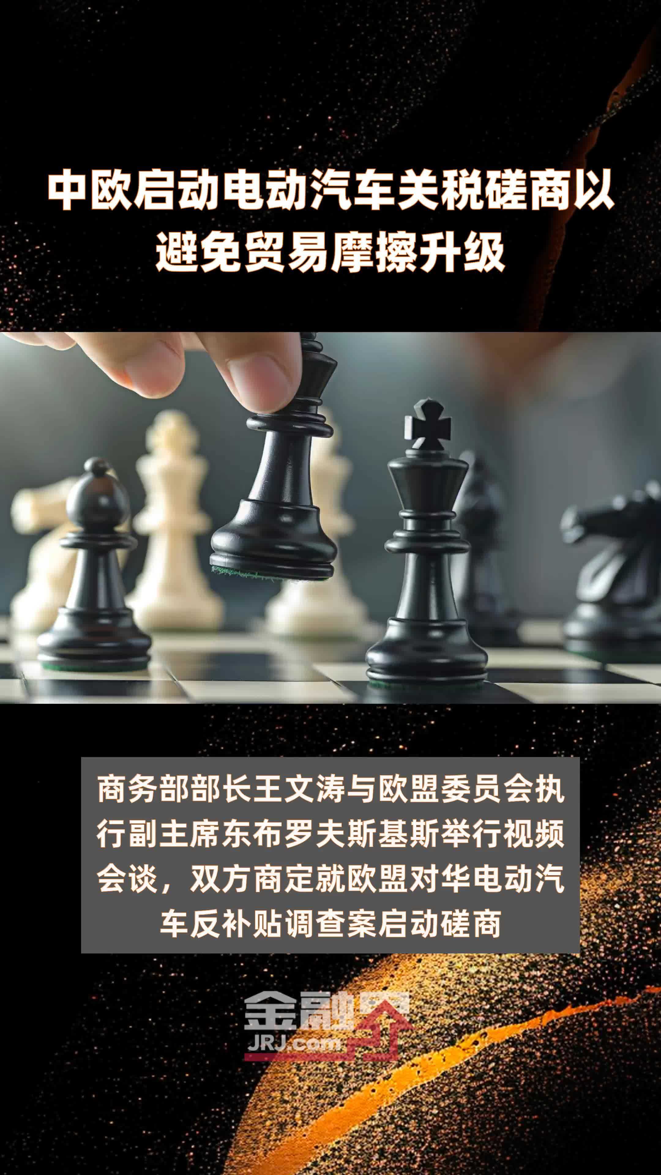 欧盟计划投资5亿欧元吸引科研人员