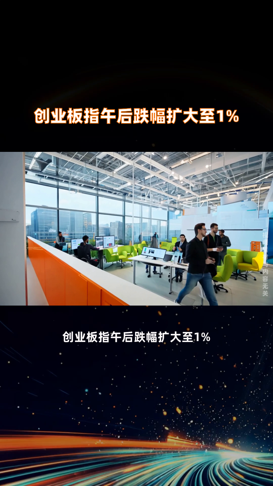 午评:创业板指涨逾1%,农业、医药等板块拉升,宠物经济概念活跃