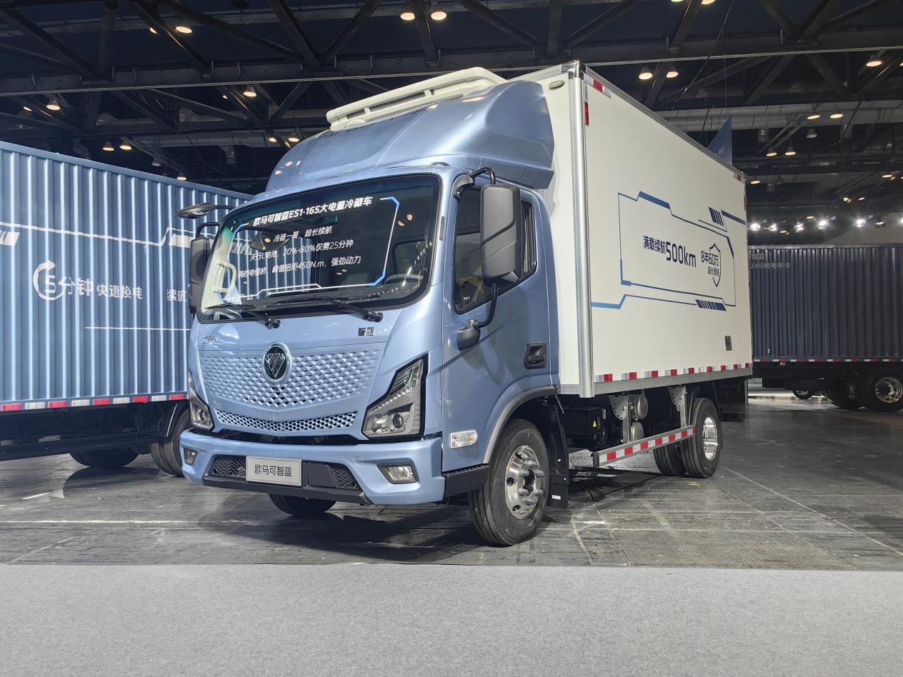 冷王投产国产化拖车冷藏机组产线 打造安全稳定冷链