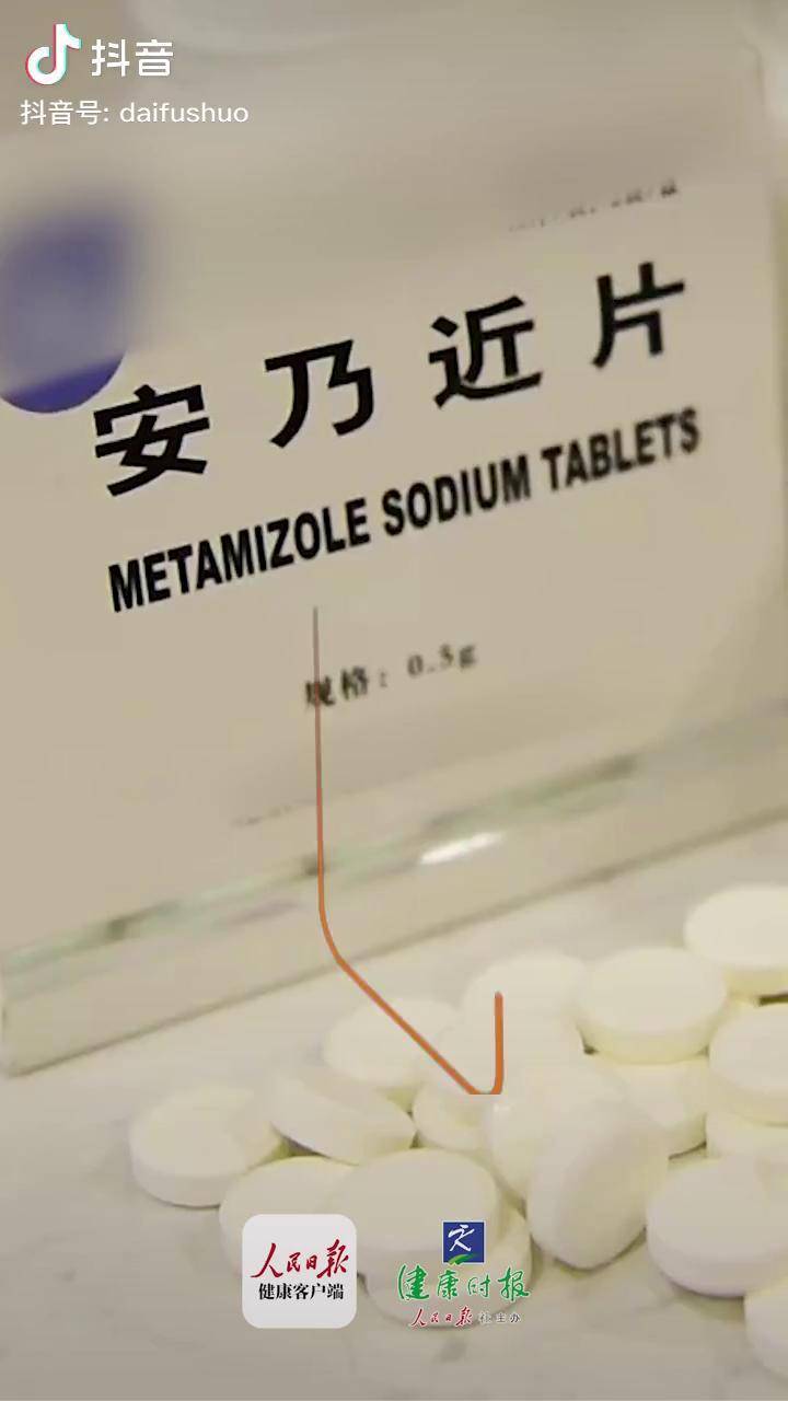 汇宇制药:卡络磺钠注射液获药品注册证书