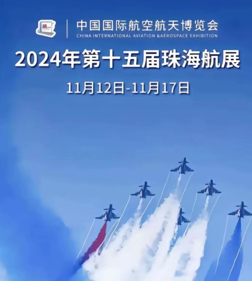 国际盛会!明日启幕