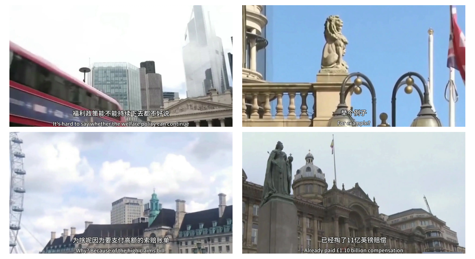 英国劳动力市场显现疲软迹象 但通胀压力仍存