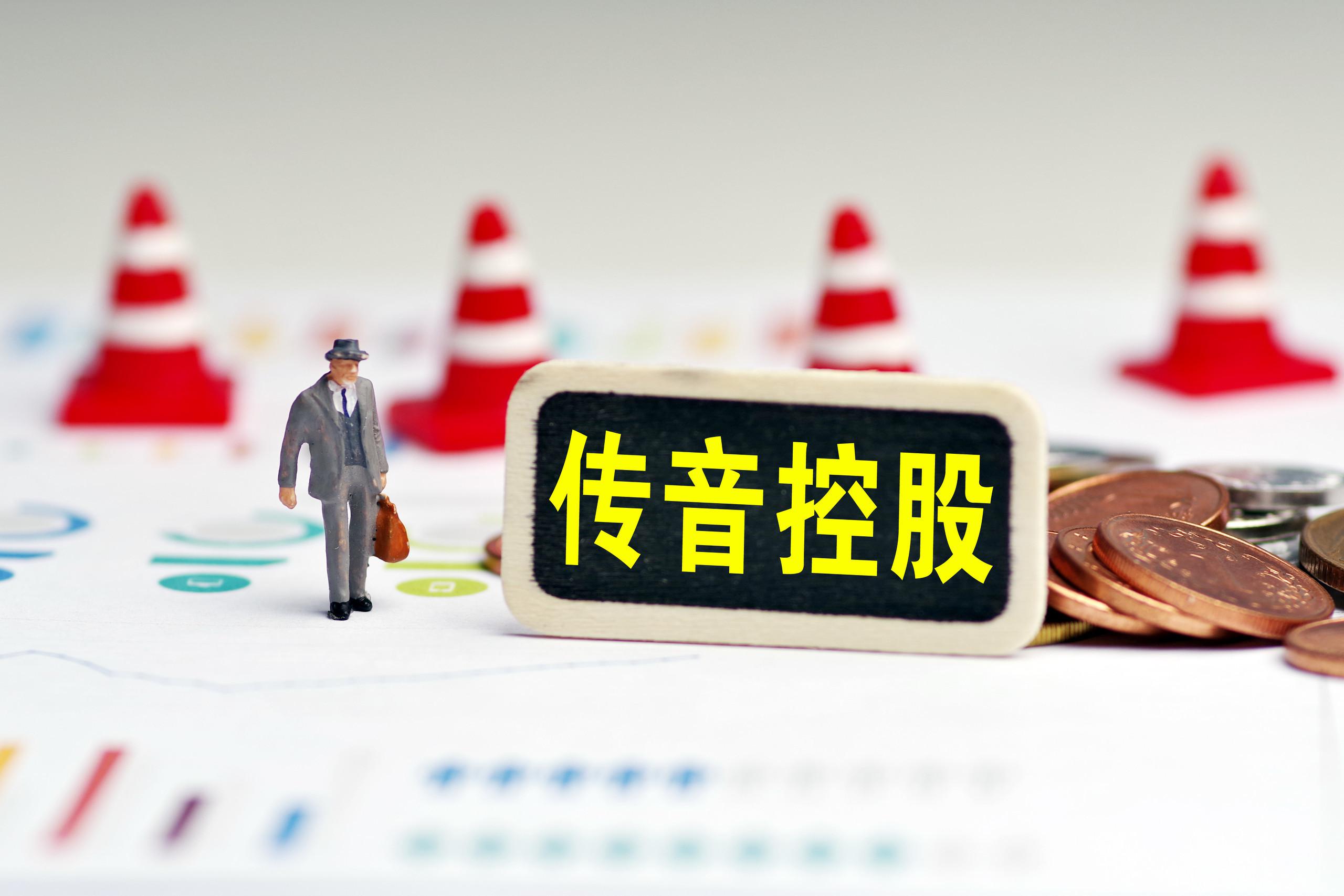 传音控股子公司拟7000万元增资钛氪能源 推动扩品类业务发展