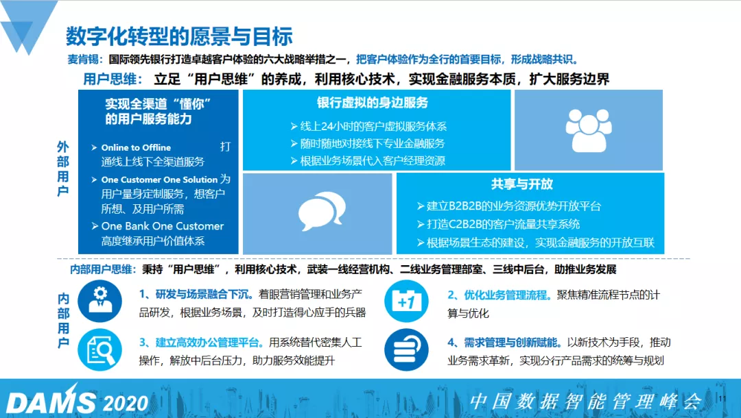 上海探索试点“科学数据银行”模式 培育科技服务新业态新模式