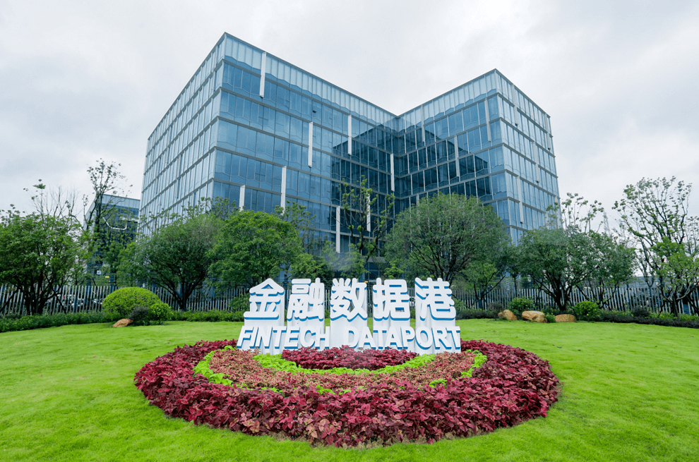 上海探索试点“科学数据银行”模式 培育科技服务新业态新模式