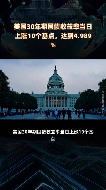 隔夜shibor报1.5650 上涨10个基点