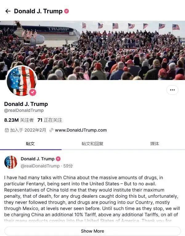 古媒关注拉美和加勒比地区经济委员会预测美国关税措施影响该地区经济增长