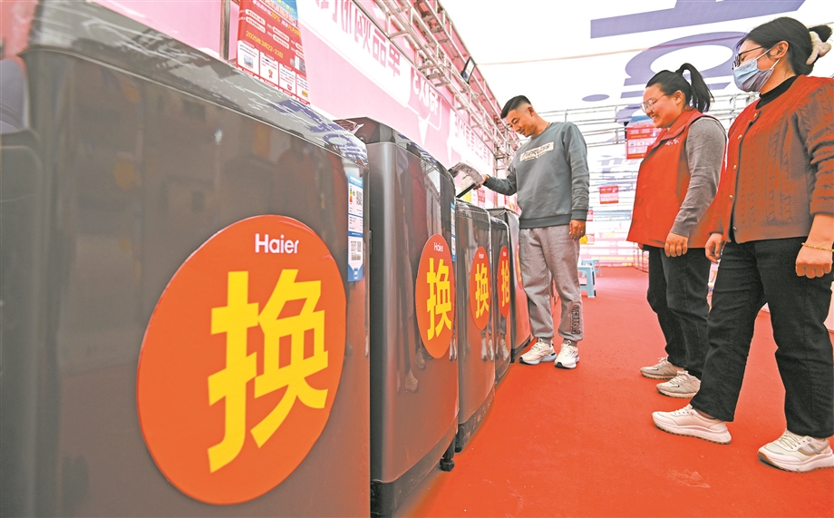 消费品以旧换新的山东样本