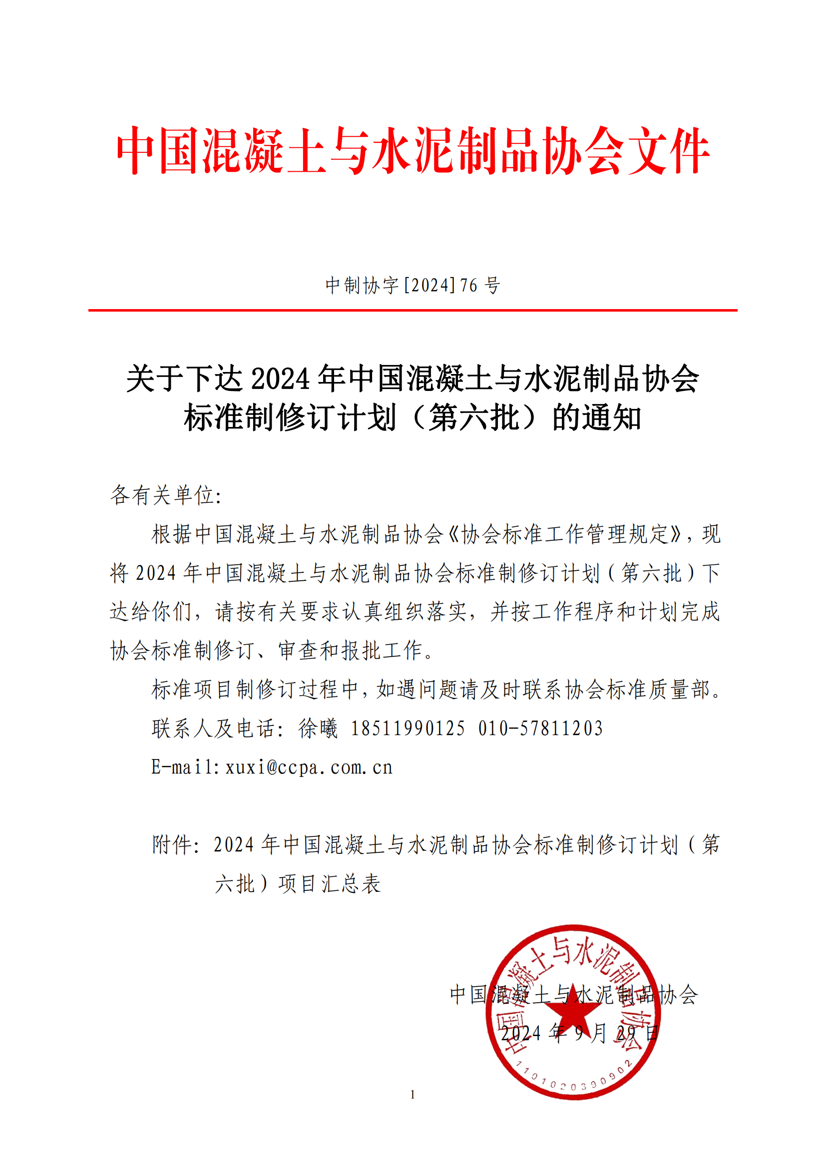 一地官方发文:试行4.5天弹性工作制!