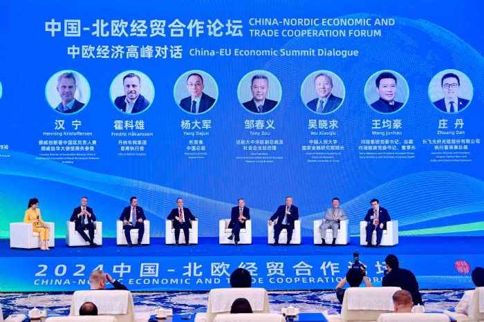 中国―中东欧国家博览会一对接会促成合作意向超30项 合作金额有望突破1亿元