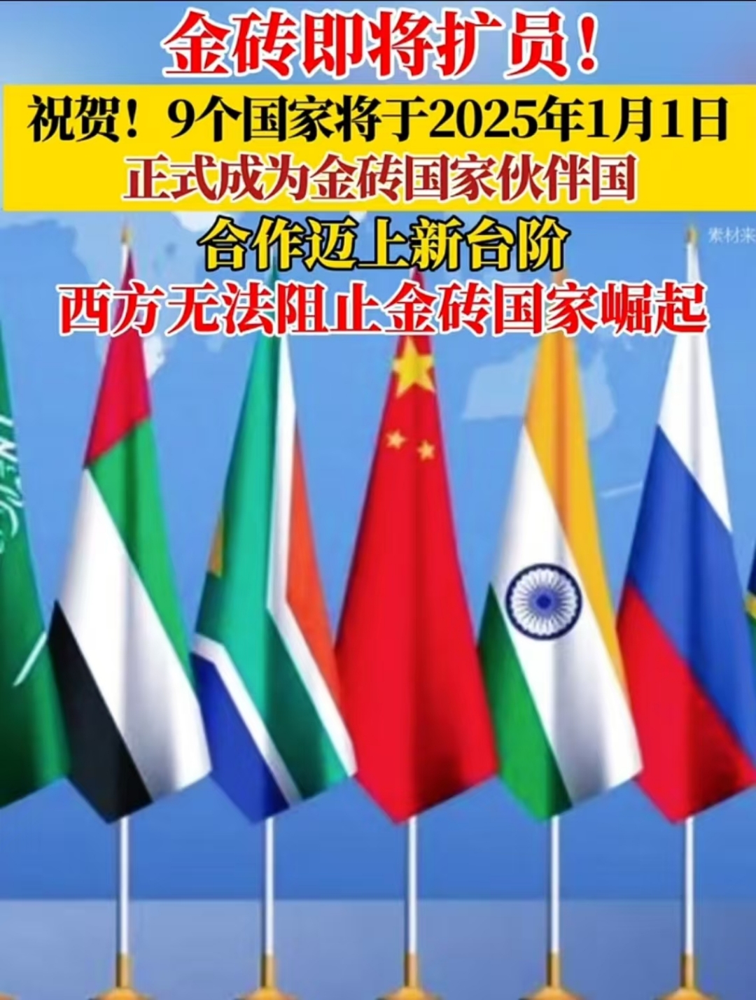 中国―中东欧国家博览会一对接会促成合作意向超30项 合作金额有望突破1亿元