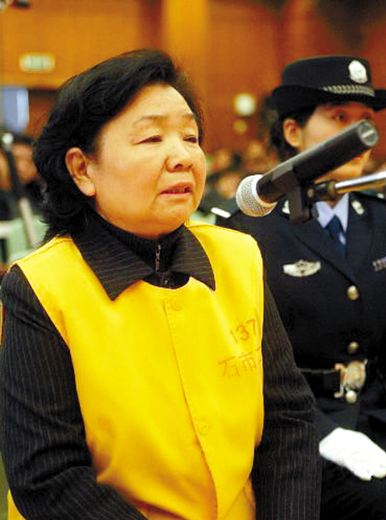 河北省石家庄市中级人民法院原党组书记、院长李勇被"双开"