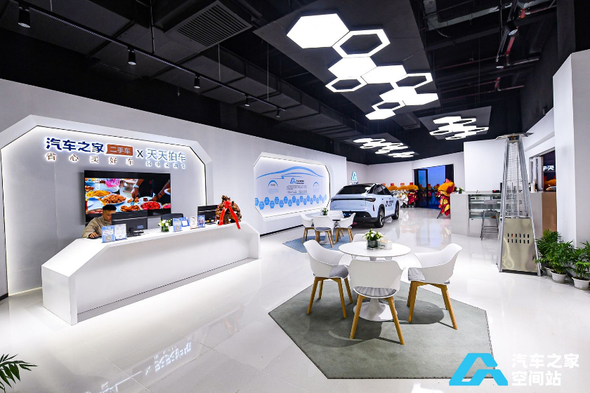 汽车之家CEO杨嵩:八方协同 AI赋能 “818”激发购车消费新活力