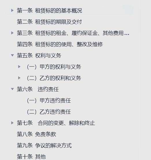 梅雁吉祥亿元“跨界”并购遭问询 标的房子是租的,固定资产仅有两辆车