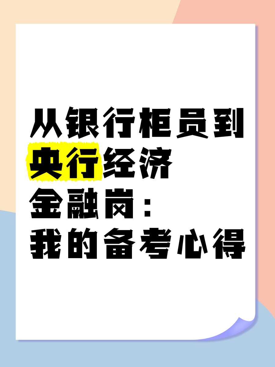 尼泊尔央行全面禁止商业银行对非欧6标准四轮车开具信用证
