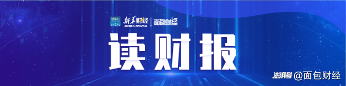 山东重工集团50亿元小公募债项目获上交所受理