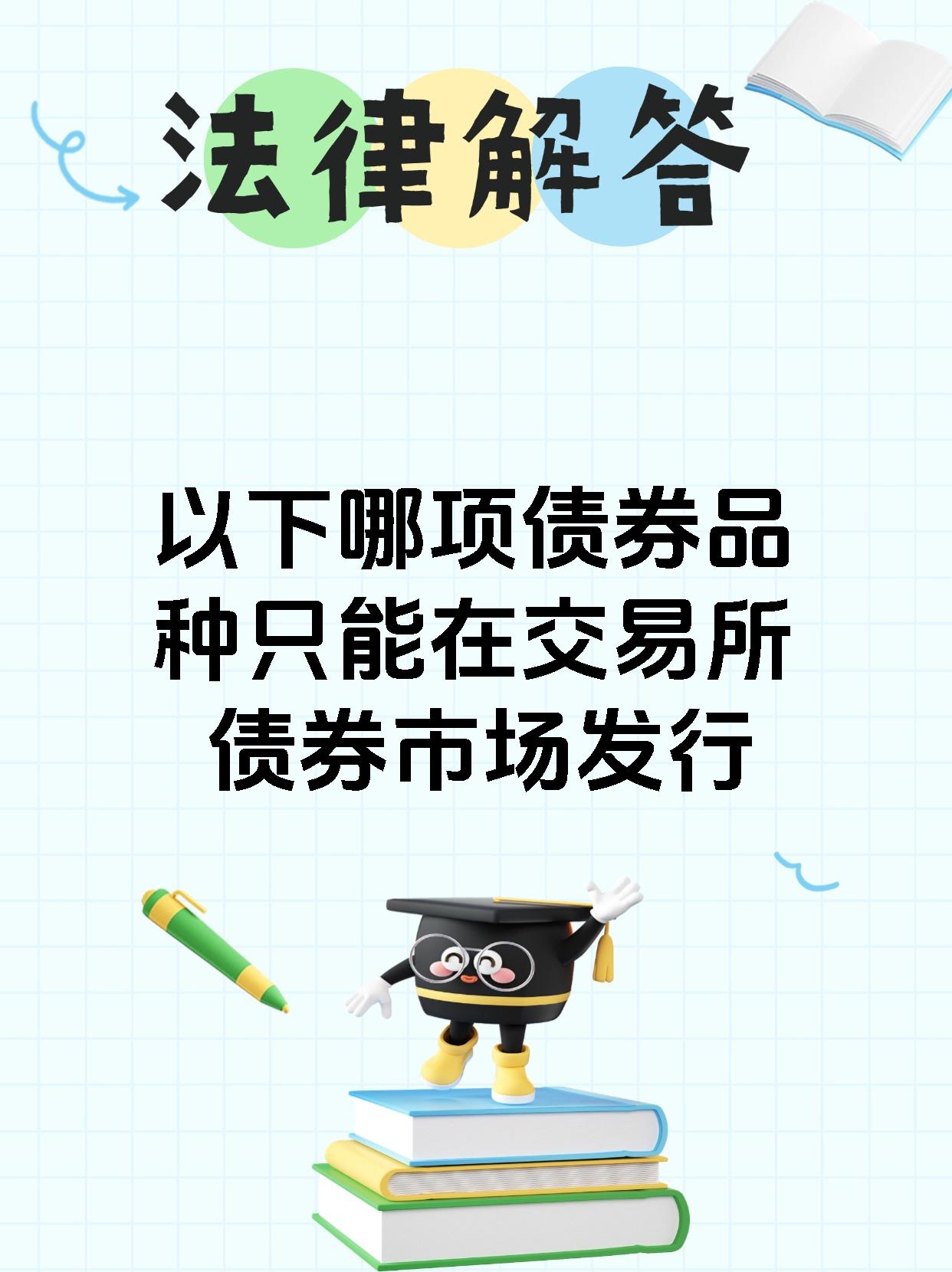 转债新券火爆,近期中签率已不足0.001%,抢权配售策略解“抢券难”| 掘金可转债