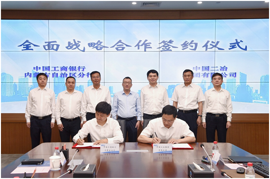 工商银行与故宫博物院举行工作会谈