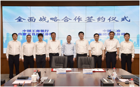 工商银行与故宫博物院举行工作会谈