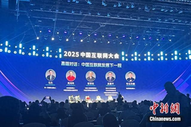 2025中国互联网大会:360入选智能体创新计划首批核心伙伴 聚焦All in Agent战略