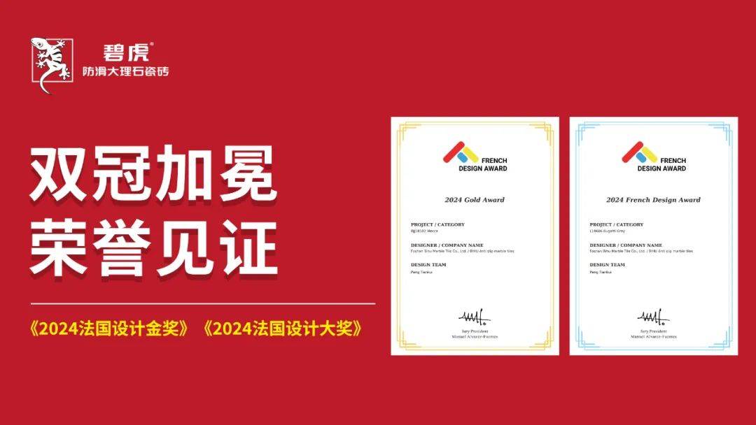 迈普医学上半年净利润同比增长46.03% 全球化业务布局提速