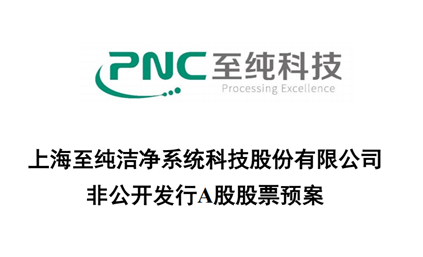 科大讯飞上半年营收、回款首破百亿 拟定增募资不超40亿元加码主业