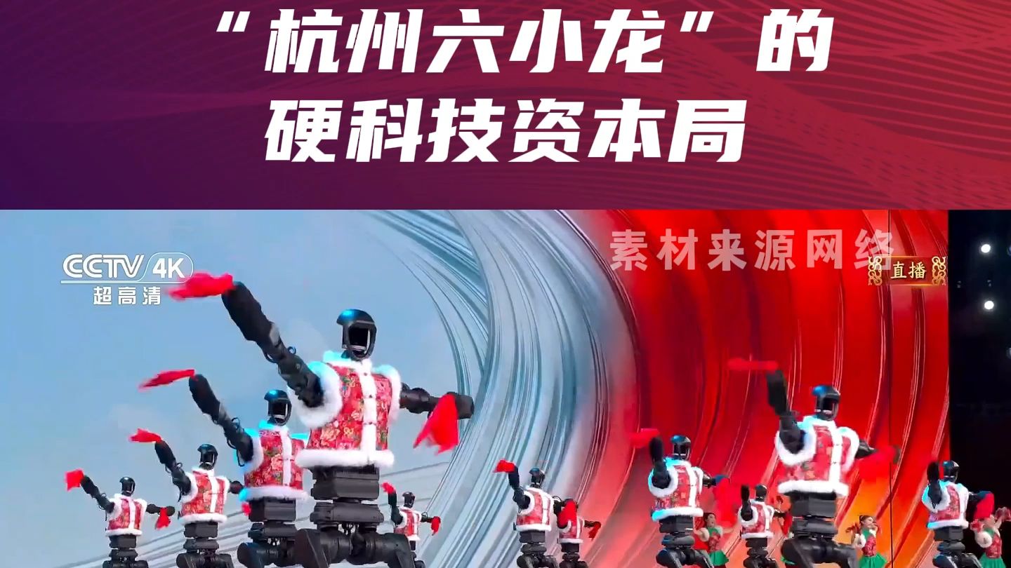 杭州“六小龙”之一群核科技冲刺港股上市;宝济药业二次递表港交所丨港交所早参