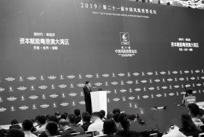 第33届广州博览会意向签约额超400亿元；深圳机场将再添一座航站楼丨大湾区财经早参