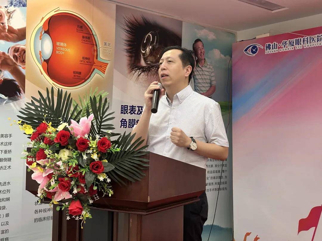 华厦眼科:2025年半年度净利润约2.82亿元,同比增加6.2%