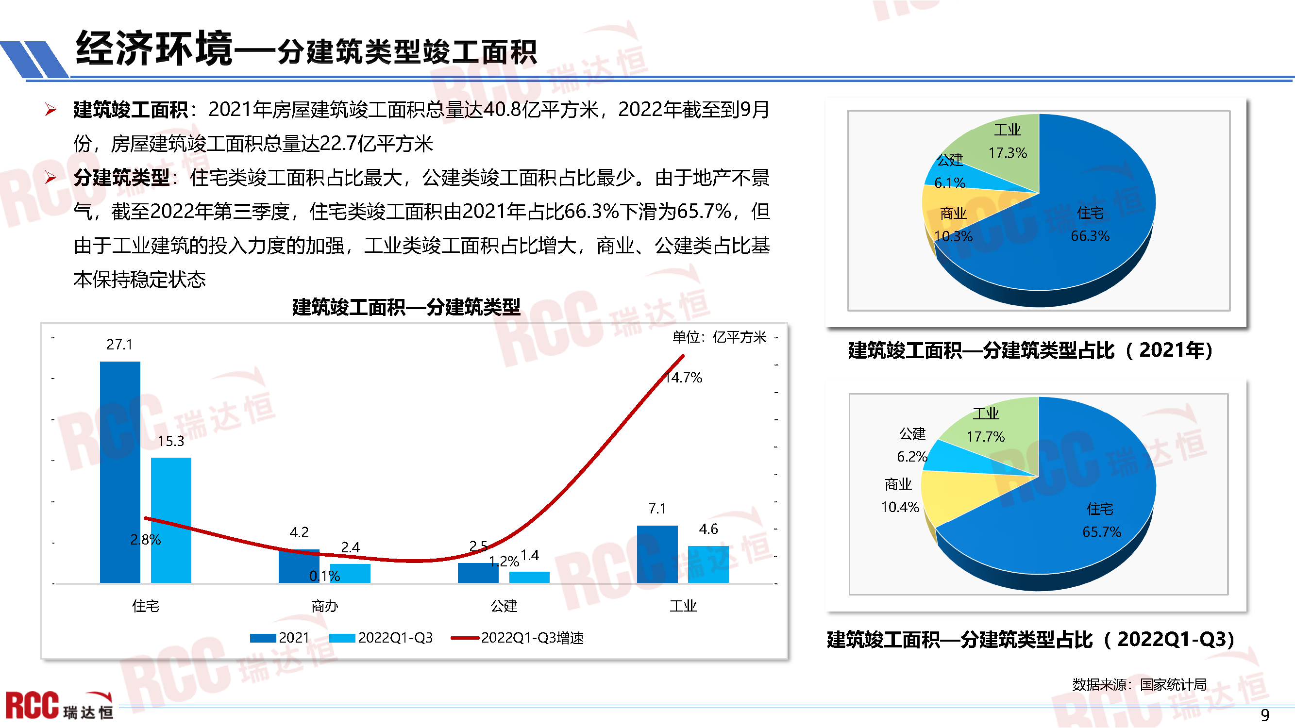 晶瑞电材上半年扭亏为盈 盈利增速超过1500%