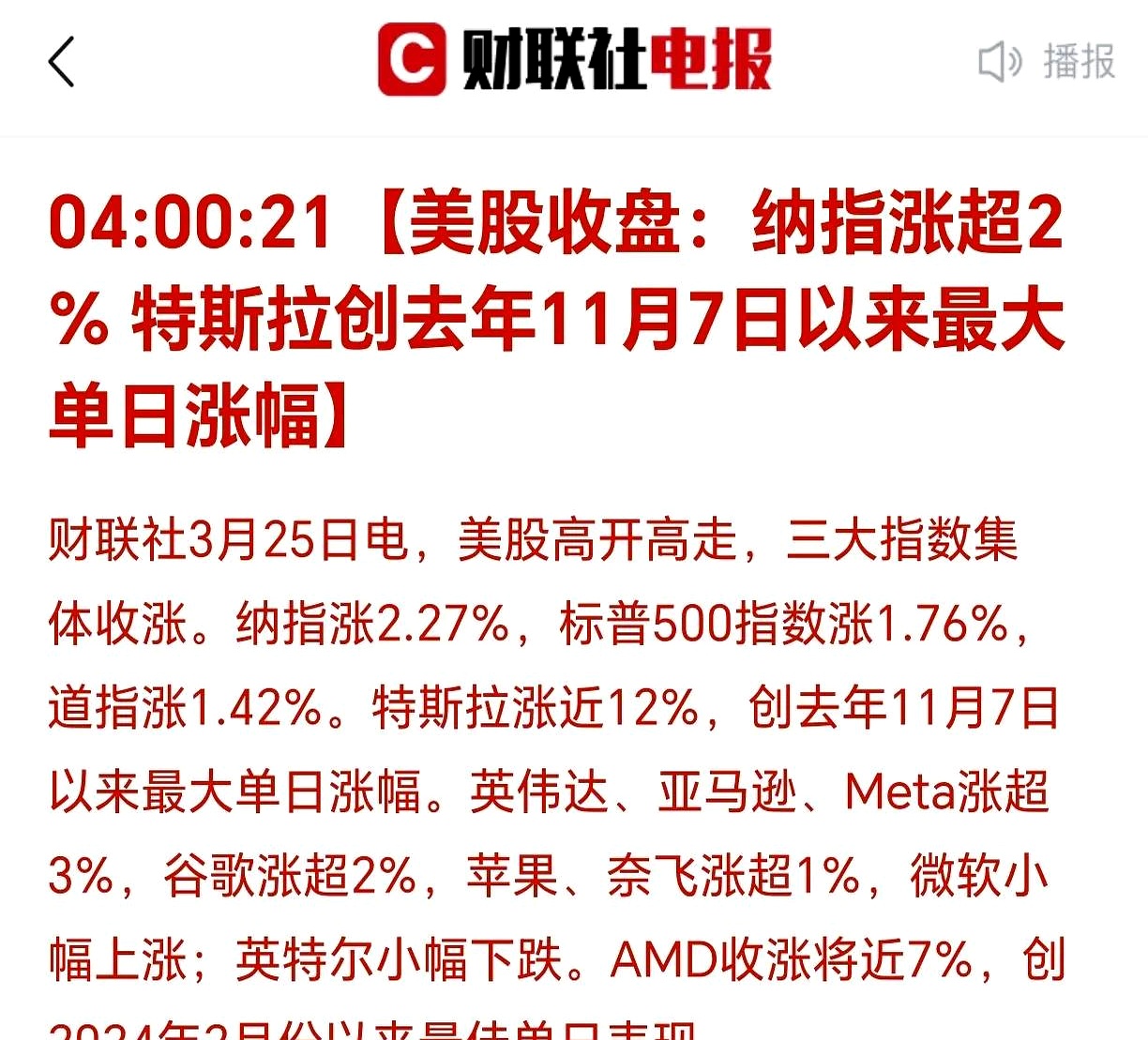 A股重磅!超级巨头,突然放大招!