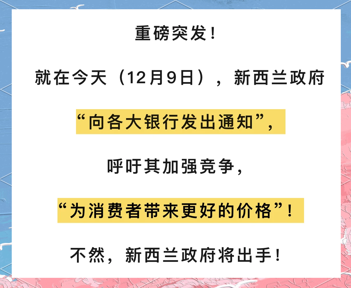 爱经济学家呼吁政府2026年财政预算“审慎”