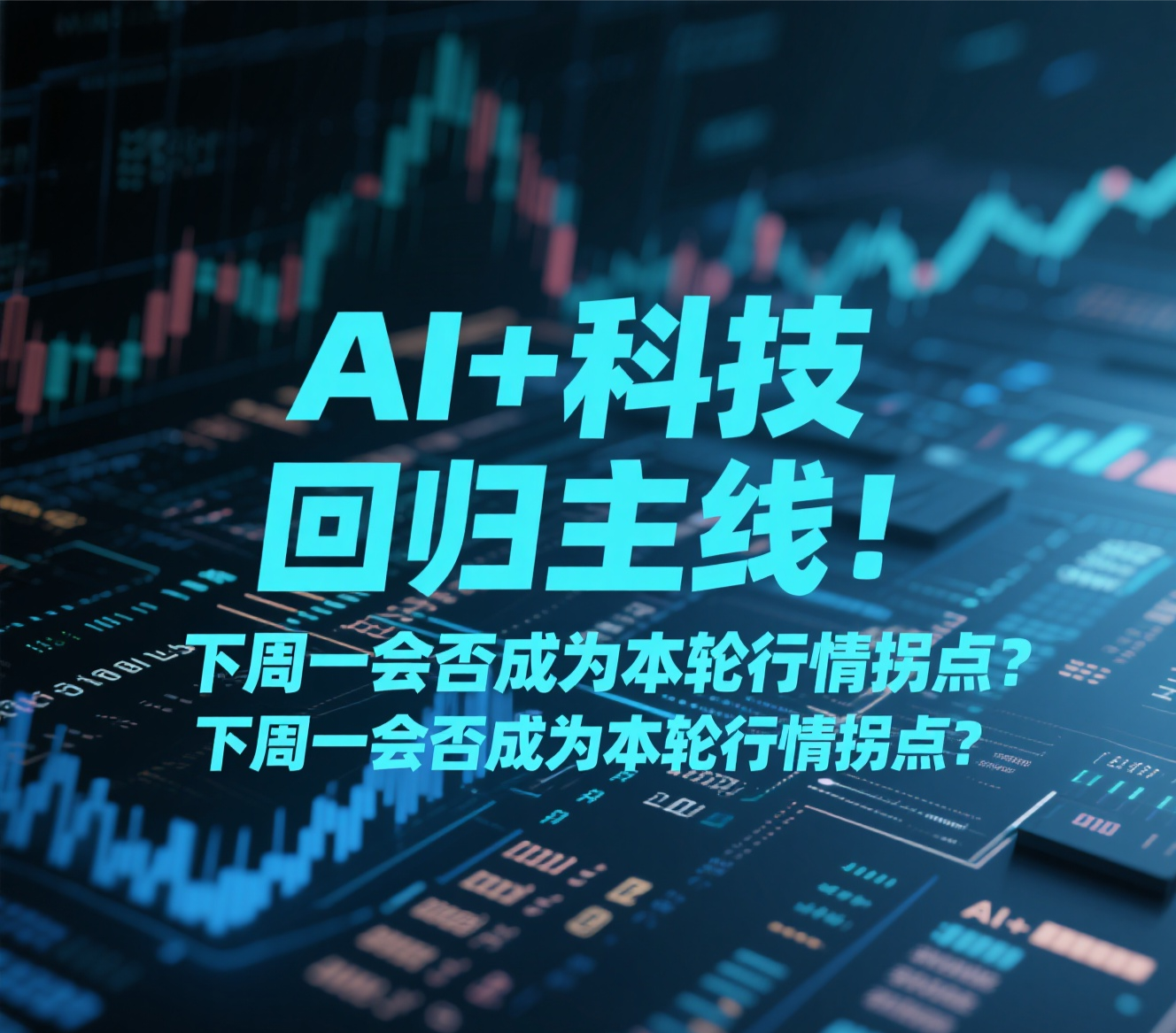 中证转债指数再创本轮行情新高 高估值讨论成焦点