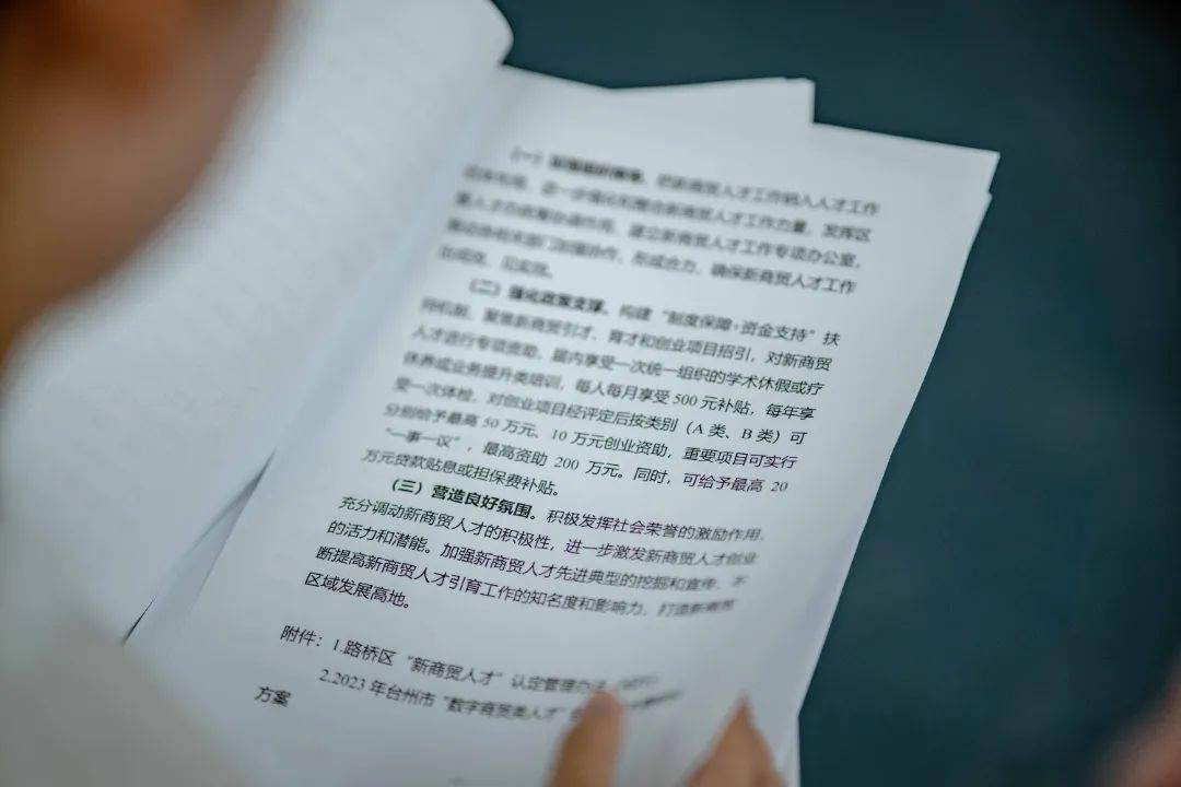 青农商行内忧外患:董事会否决股东分红提案,资本充足率、资产质量指标双承压