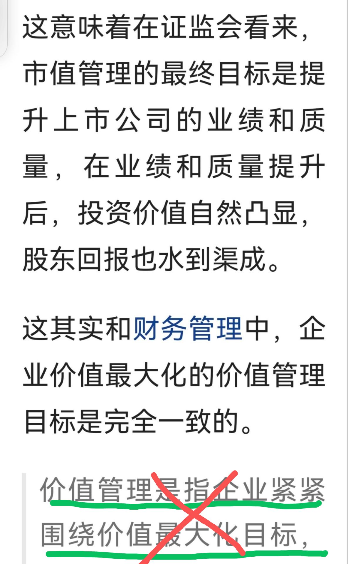 青农商行内忧外患:董事会否决股东分红提案,资本充足率、资产质量指标双承压