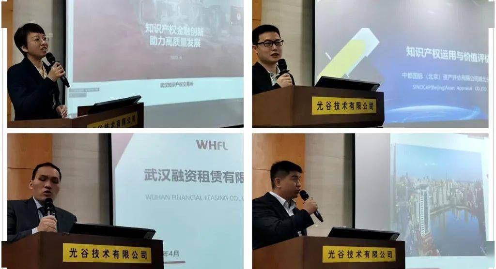 多维创新提升投融资效能！平安证券盘活“知产”为“资产”