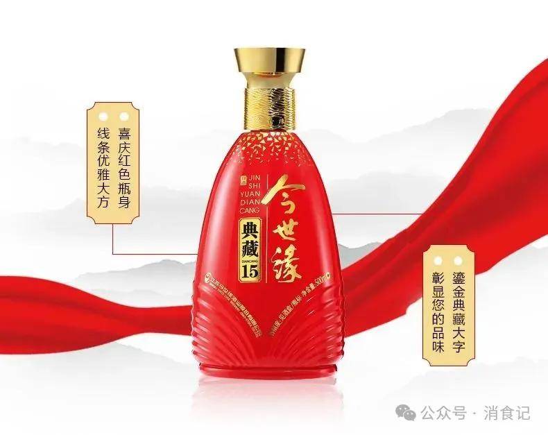 一线调研|当“苏超”遇见普惠金融:江南农商行的差异化竞争之路