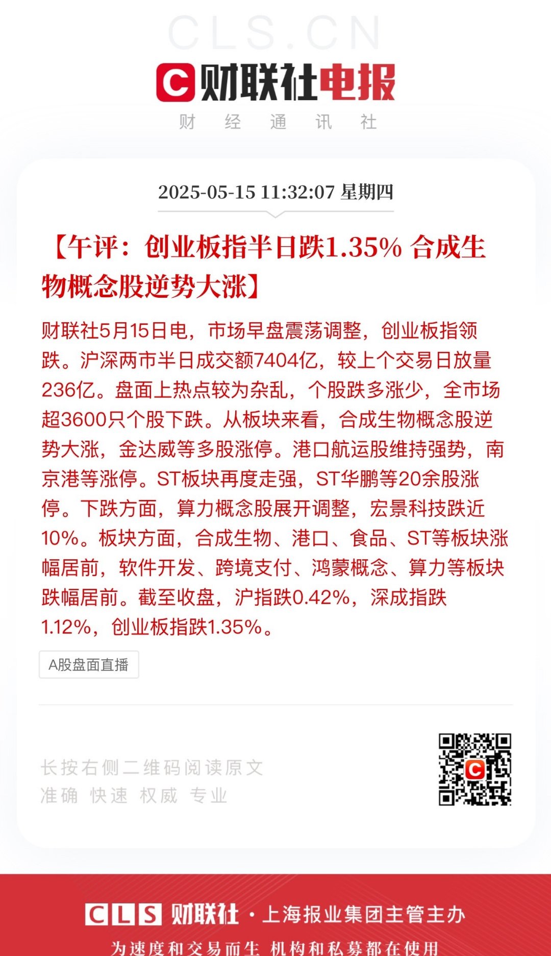 年内累计发行64只新股，共募资638.61亿元