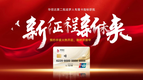 东亚银行2025中期业绩遇冷:营收降幅2.1%,地产不良率高企,穆迪下调评级添隐忧