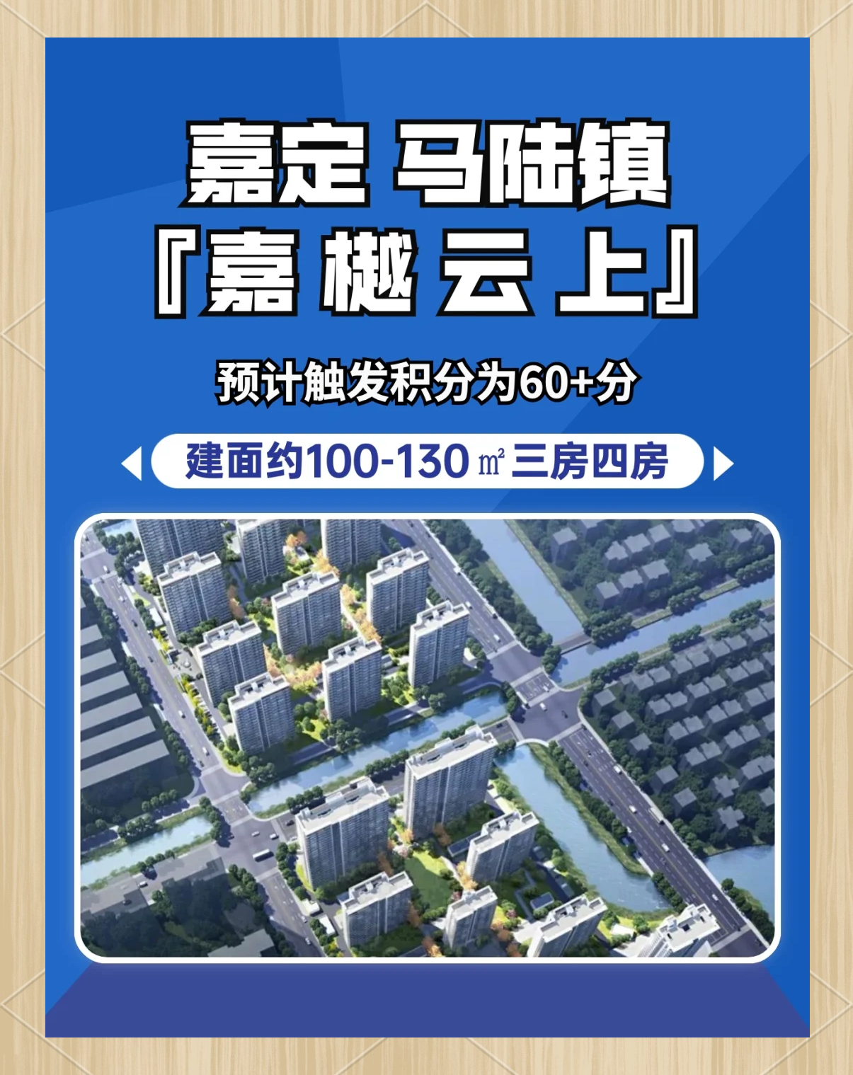 越秀地产:上半年完成年度销售目标的51% 有信心完成全年1205亿元销售目标