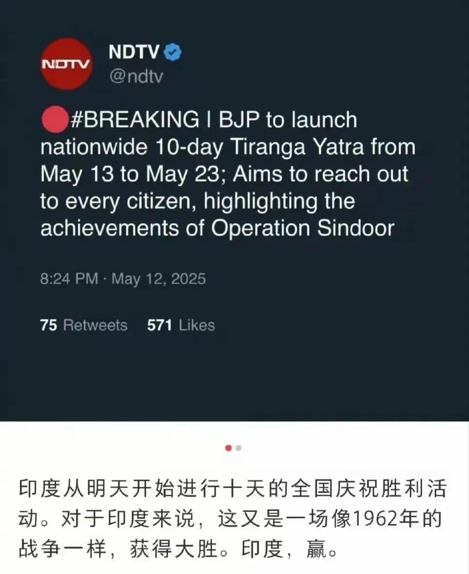 铃木豪掷80亿美元押注印度，莫迪站台“Make in India”