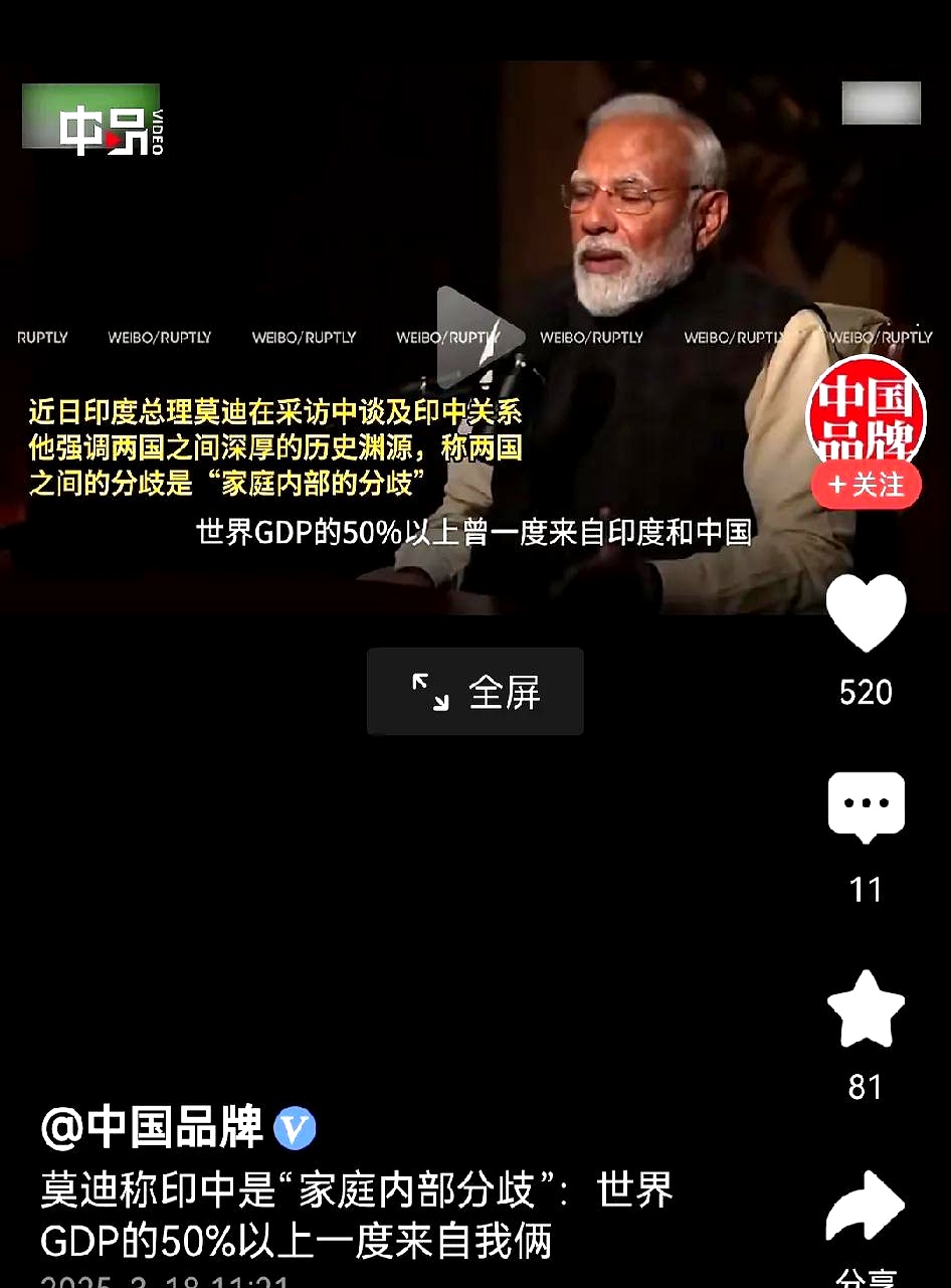 铃木豪掷80亿美元押注印度，莫迪站台“Make in India”